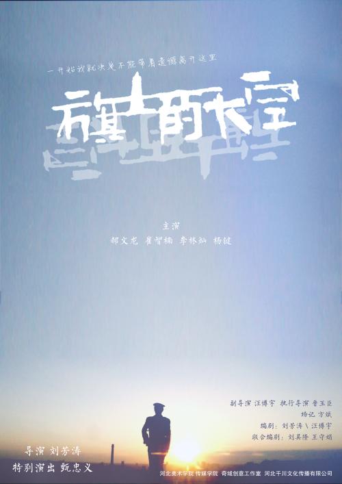 教育部学历证书电子注册备案表报告编号是什么