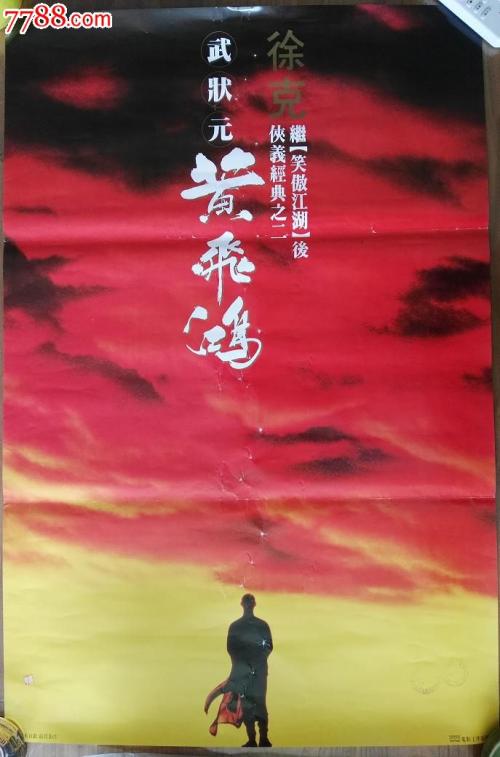 回迁房房产证更名费用